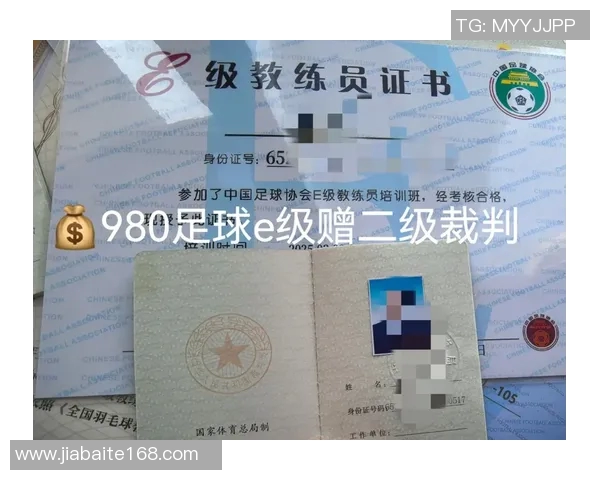 如何获得足球C级教练证提升你的教练水平与职业发展机会